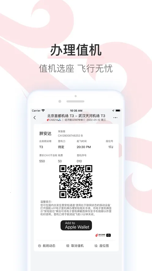 й2025ذװv7.41.0 ׿ͼ