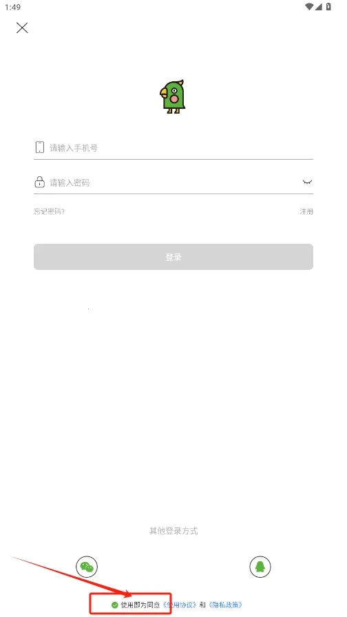 汉印错题(错题打印软件) 汉印错题(错题打印软件)