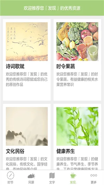 ʮĽ(֪ʶƽ̨)v2.3.1018 ֻͼ