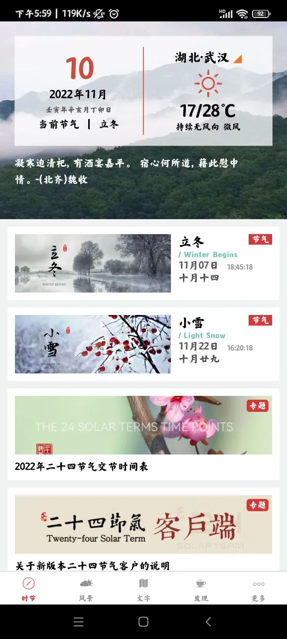 ʮĽ(֪ʶƽ̨)v2.3.1018 ֻͼ