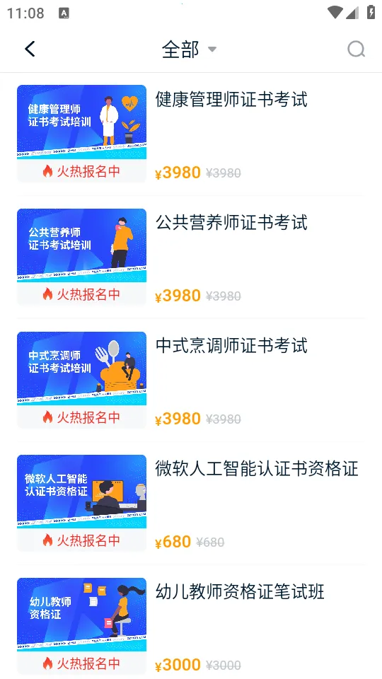 Ϻÿ(ѧϰ)v1.5.5 Ѱͼ