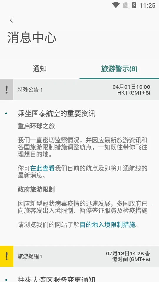 ̩2025°汾v14.1.0 Ѱͼ