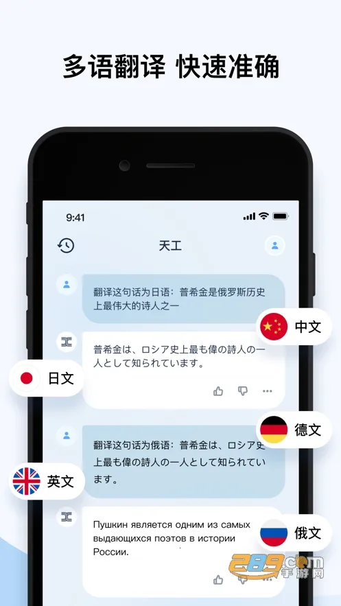 칤AI(ܸ)v3.0.9 Ѱͼ