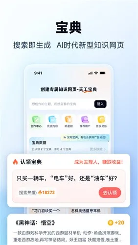 칤AI(ܸ)v3.0.9 Ѱͼ