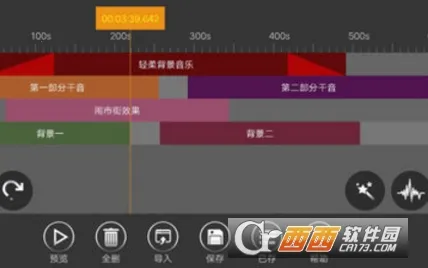 Ƶ༭2025°汾v9.0.6 ֻͼ