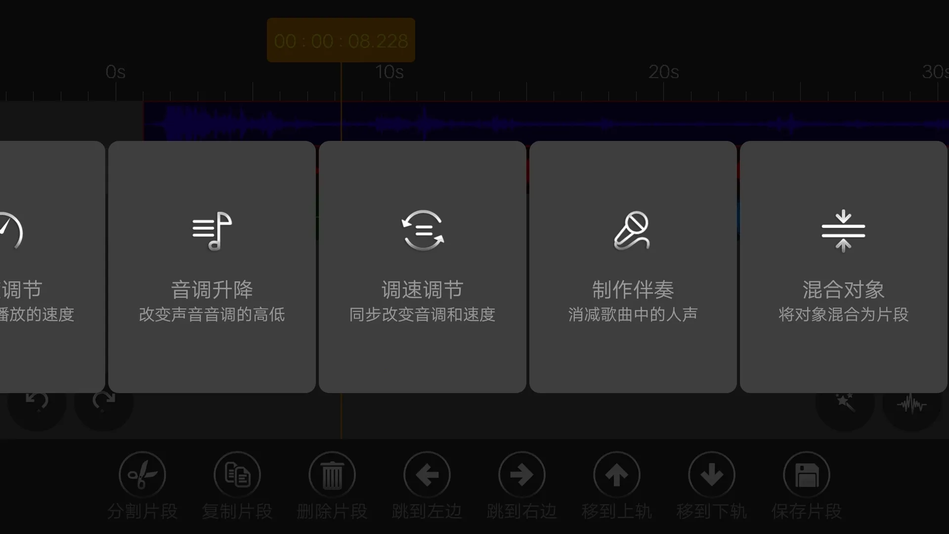 Ƶ༭2025°汾v9.0.6 ֻͼ