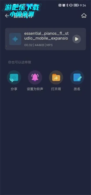 音频编辑器2025最新版本 音频编辑器2025最新版本