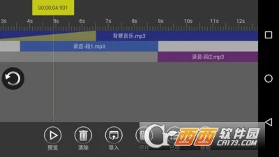 Ƶ༭2025°汾v9.0.6 ֻͼ