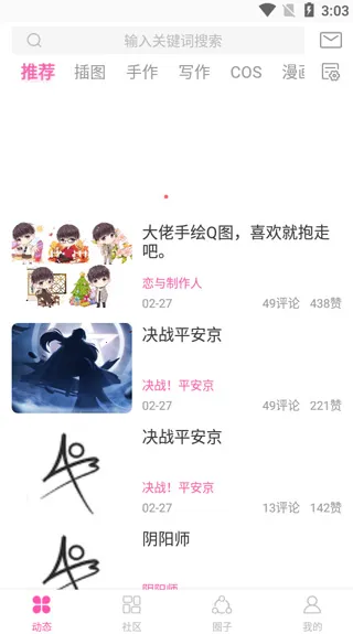 AO32025官方最新版本 AO32025官方最新版本