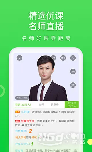 万题库 -release(学习辅助App) 万题库 -release(学习辅助App)