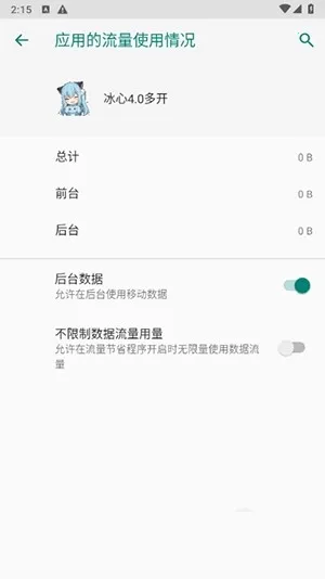 Ŀܷ׿ֻv13.3.5.0 Ѱͼ