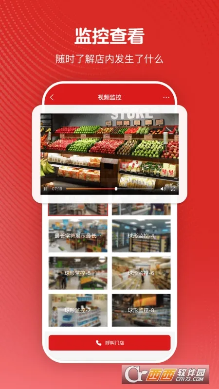 ΢242025°汾v1.7.80.0 Ѱͼ