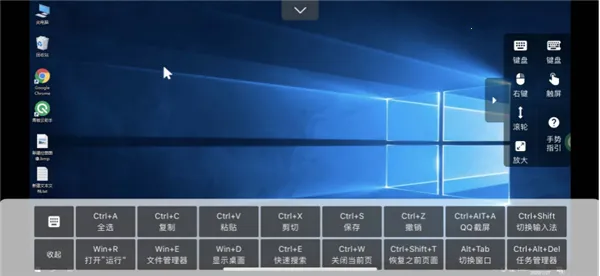 青椒云电脑2025下载安装 青椒云电脑2025下载安装