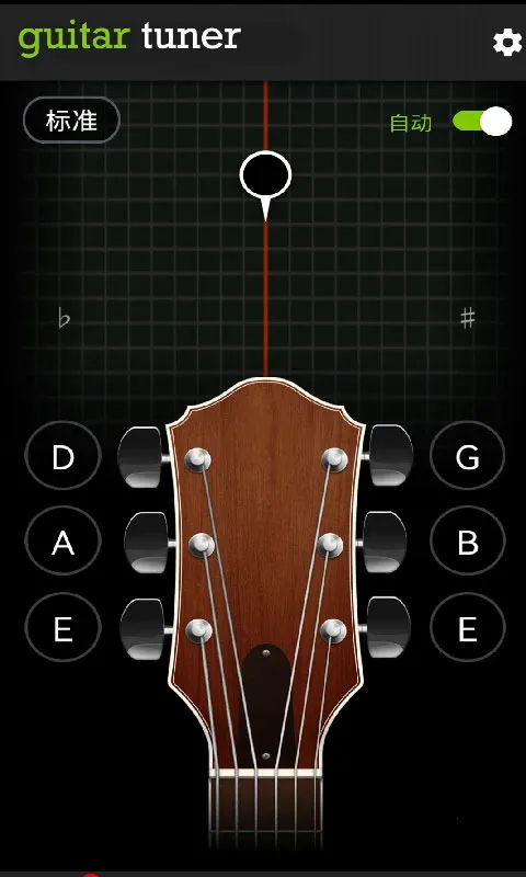 GuitarTuner2025ٷ°汾v6.3.5 ֻͼ