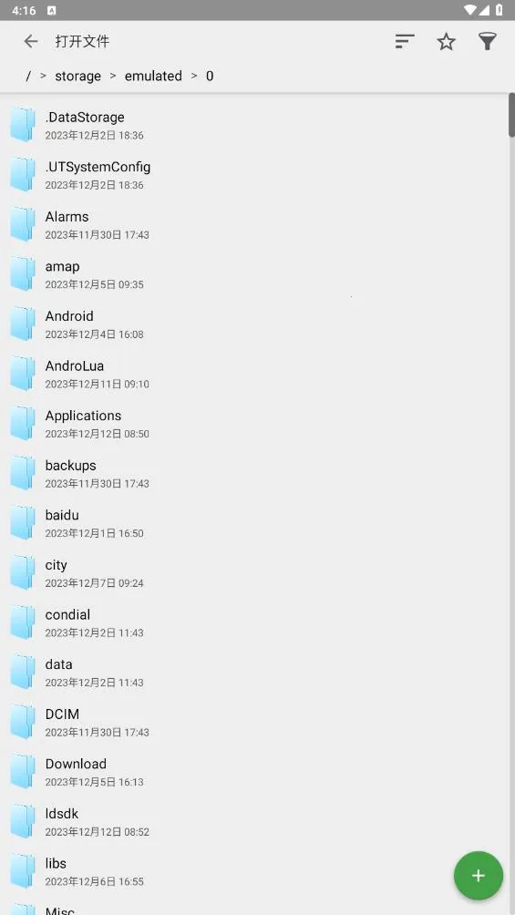 QuickEdit(ı༭)v1.11.5 ֻͼ