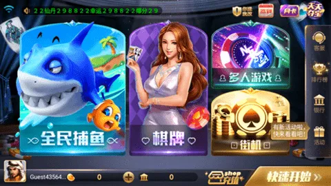 850(Ϸƽ̨)v1.18.7 Ѱͼ