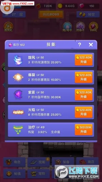 СС³(ðչһ)v1137 ׿ͼ