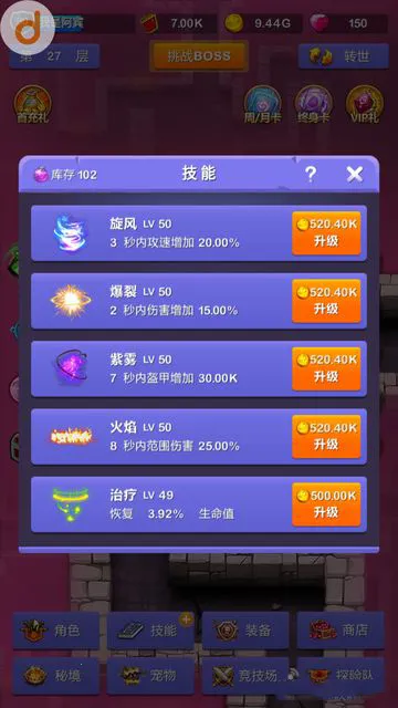 СС³(ðչһ)v1137 ׿ͼ