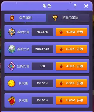 小小地下城(冒险挂机手游) 小小地下城(冒险挂机手游)