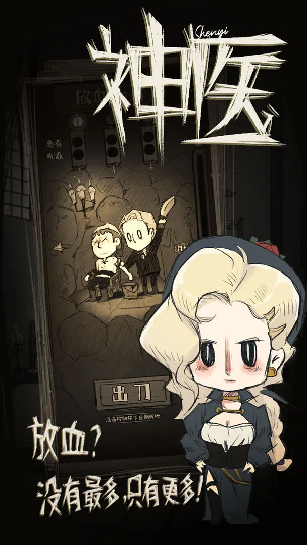 ҽ׿ֻvshenyi2.20220322.1 ٷͼ