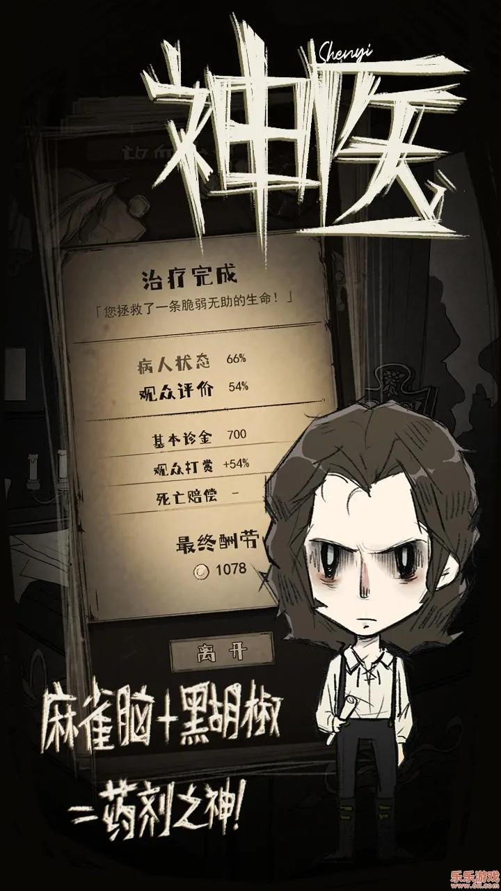 ҽ׿ֻvshenyi2.20220322.1 ٷͼ