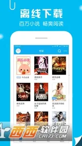 Ȥ(С˵Ķ)v95.0.1 Ѱͼ