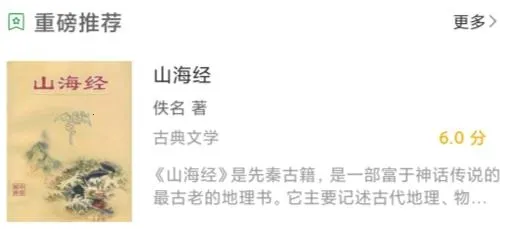 笔趣书阁(小说阅读软件) 笔趣书阁(小说阅读软件)