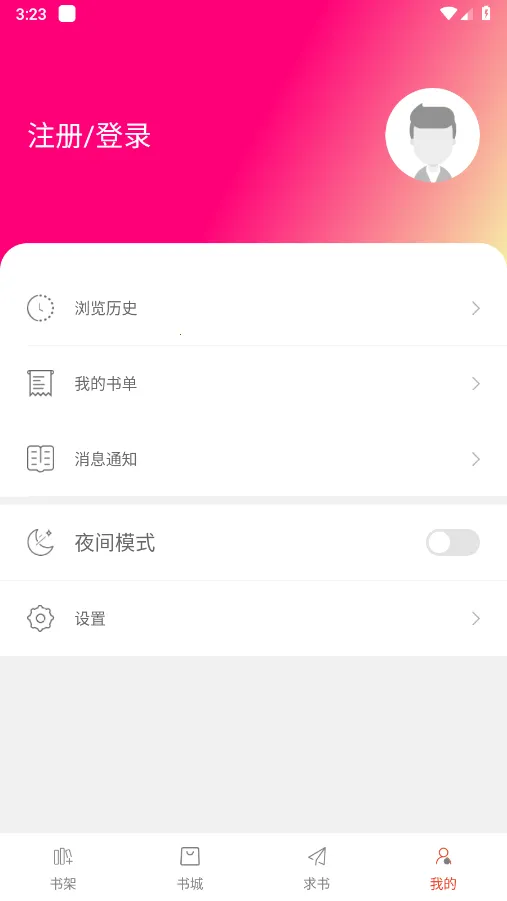 Ȥ(С˵Ķ)v95.0.1 Ѱͼ