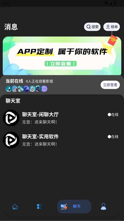 Ӱ(Ӱ׷繤)v2.7 ׿ͼ