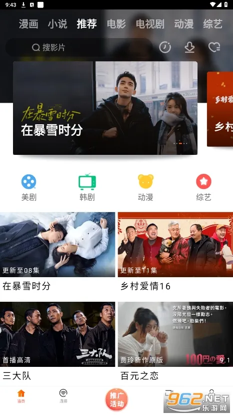 新米视频2025官方正版 新米视频2025官方正版