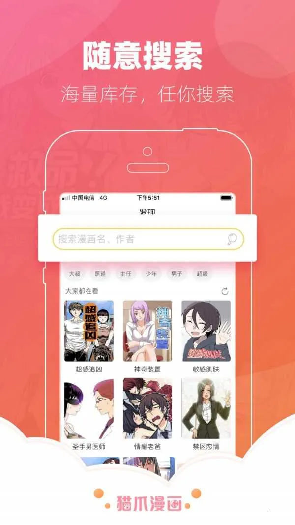 èצ(Ķ)v4.1.25 Ѱͼ