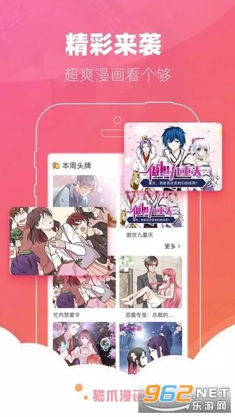 èצ(Ķ)v4.1.25 Ѱͼ