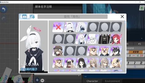 AzureArchive(Ϸ)v0.7.9.2 ׿ͼ