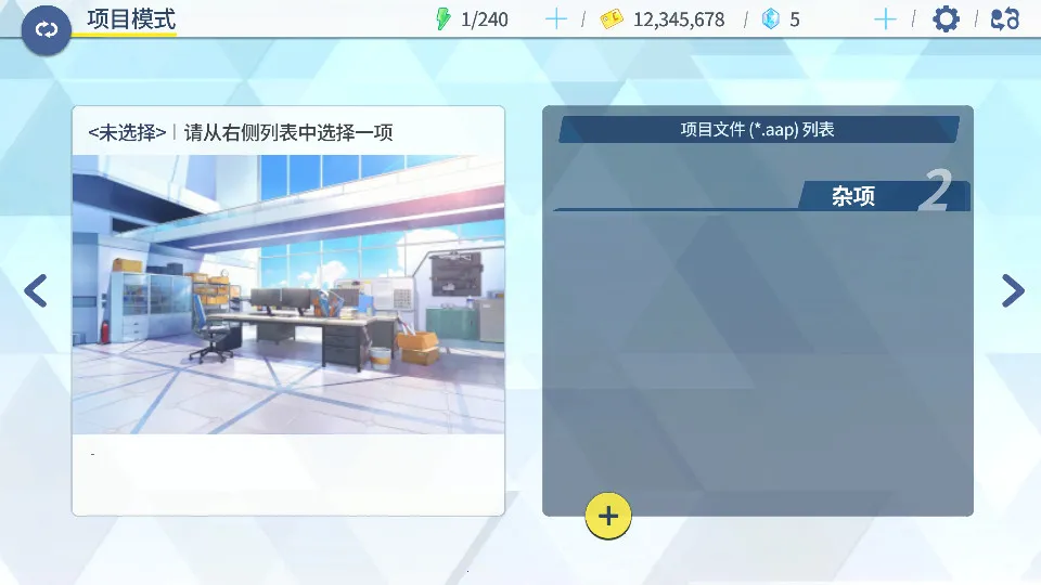 AzureArchive(Ϸ)v0.7.9.2 ׿ͼ