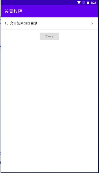 ¯ʯ(¯ʯϷ)v1.3.4 ׿ͼ