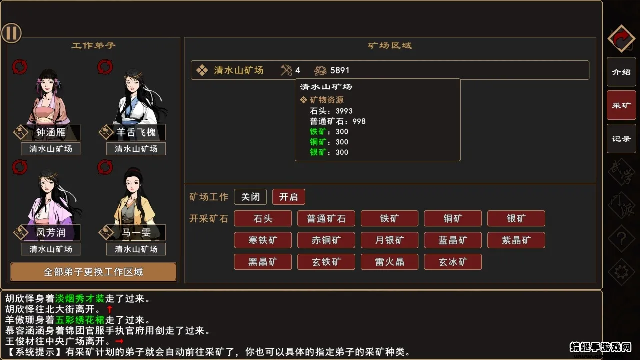 Խ2025°汾v0.3 ׿ͼ