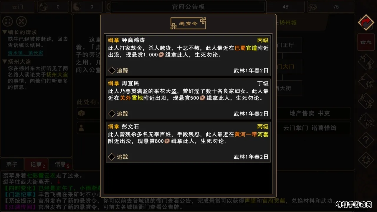 Խ2025°汾v0.3 ׿ͼ