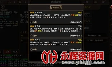 Խ2025°汾v0.3 ׿ͼ