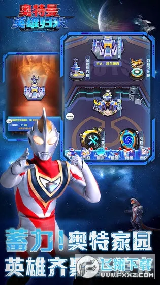 Ӣ۹(սϷ)v1.31.10 ٷͼ