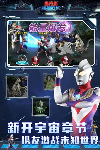 Ӣ۹(սϷ)v1.31.10 ٷͼ