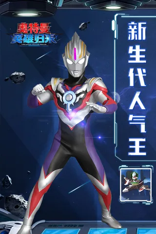 Ӣ۹(սϷ)v1.31.10 ٷͼ