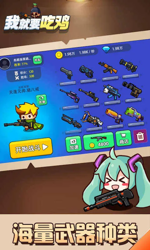 ҾҪԼ(ԼϷ)v2.6 ٷͼ