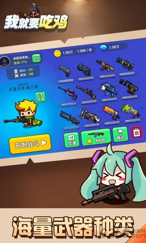 ҾҪԼ(ԼϷ)v2.6 ٷͼ