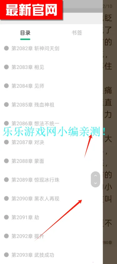 极速小说(小说阅读软件) 极速小说(小说阅读软件)