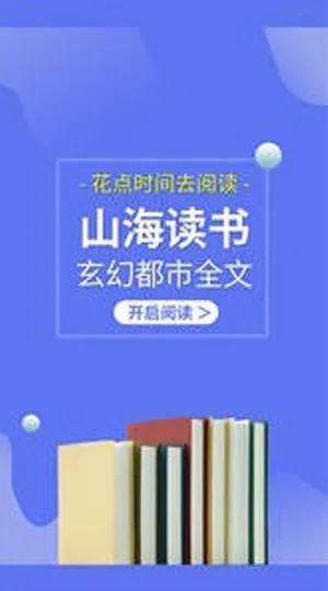 ɽ2025ٷv4.02.00 ׿ͼ