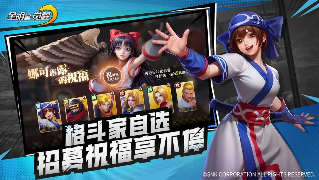 ȫǾ(ȭʸϷ)v0.9.6 ֻͼ