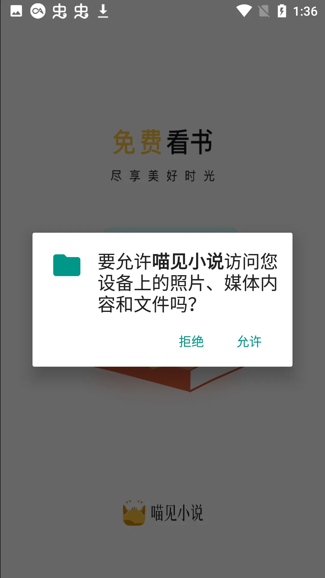 С˵(С˵Ķ)v1.0.13 Ѱͼ