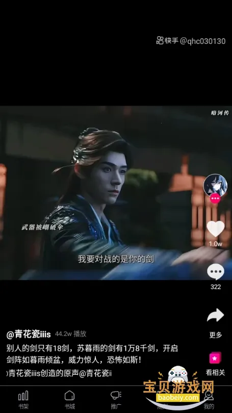 С˵(С˵Ķ)v1.0.13 Ѱͼ