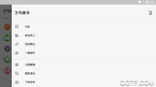 飞鸟搜书(小说阅读工具) 飞鸟搜书(小说阅读工具)