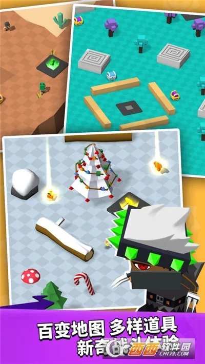 һȥ2025°汾v1.0.80 ֻͼ